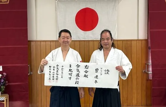 Instructors Presentation